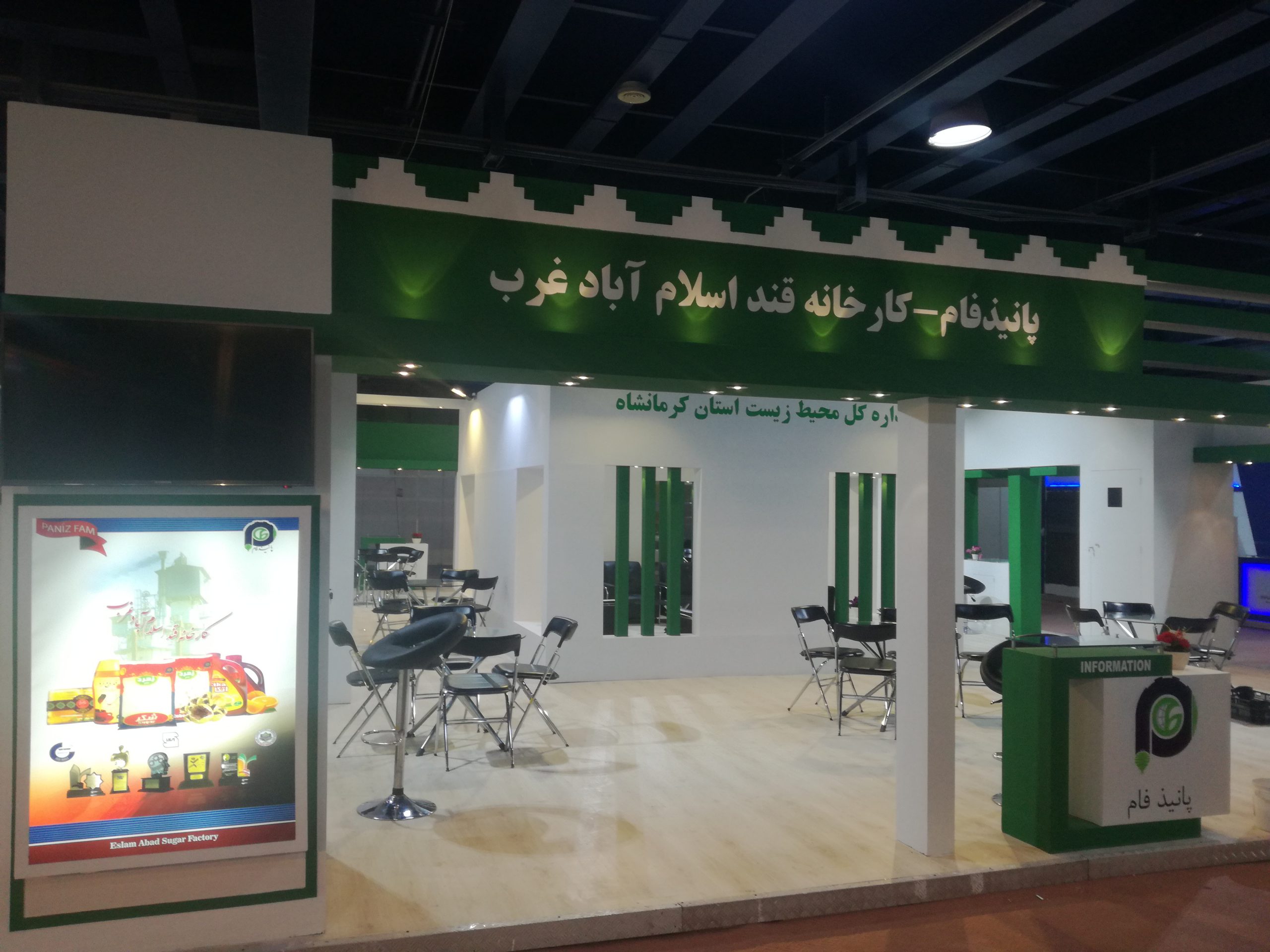 IMG_20190412_205305 IMG_20190412_205305