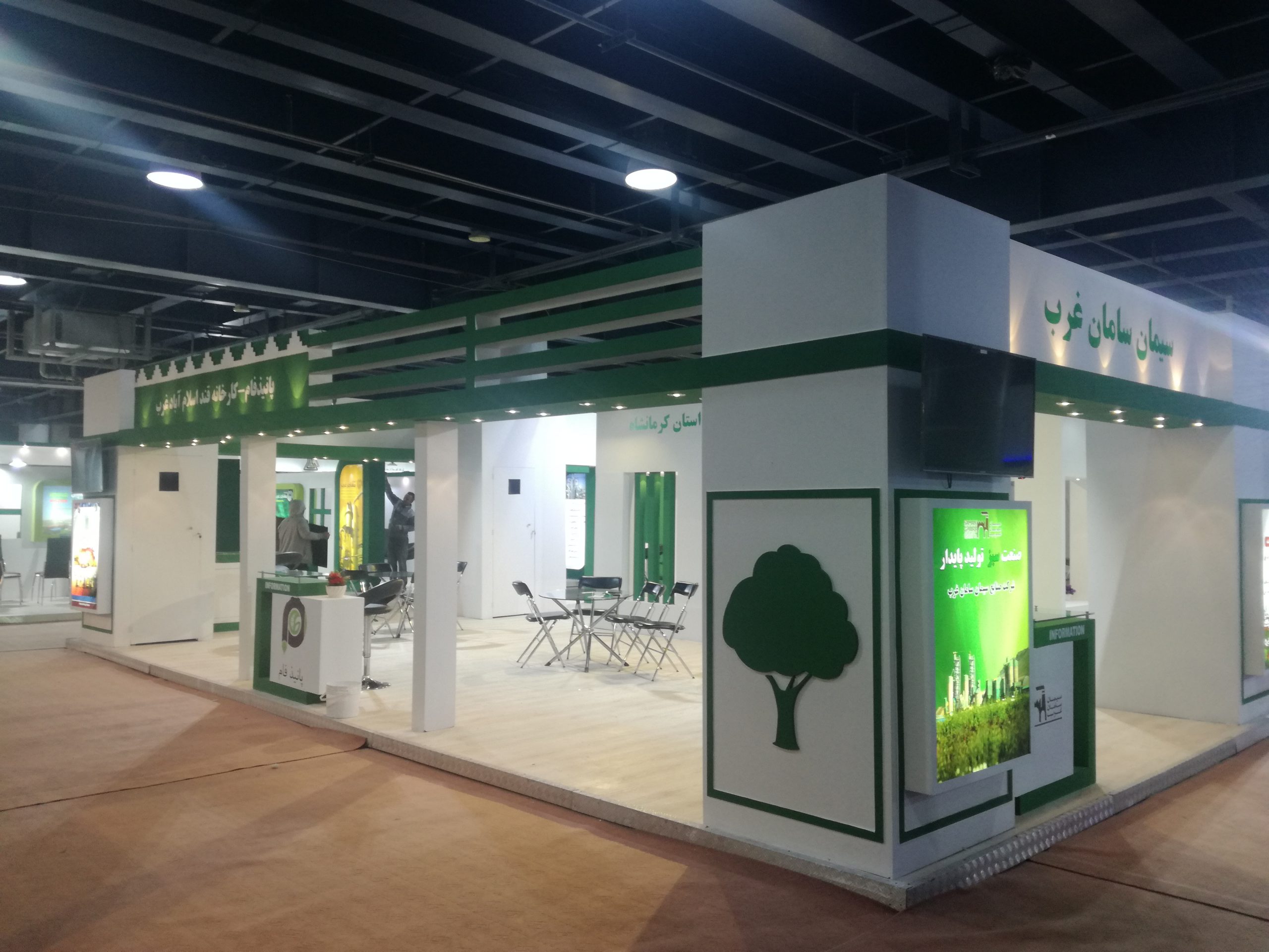 IMG_20190412_205322 ساخت غرفه نمایشگاه