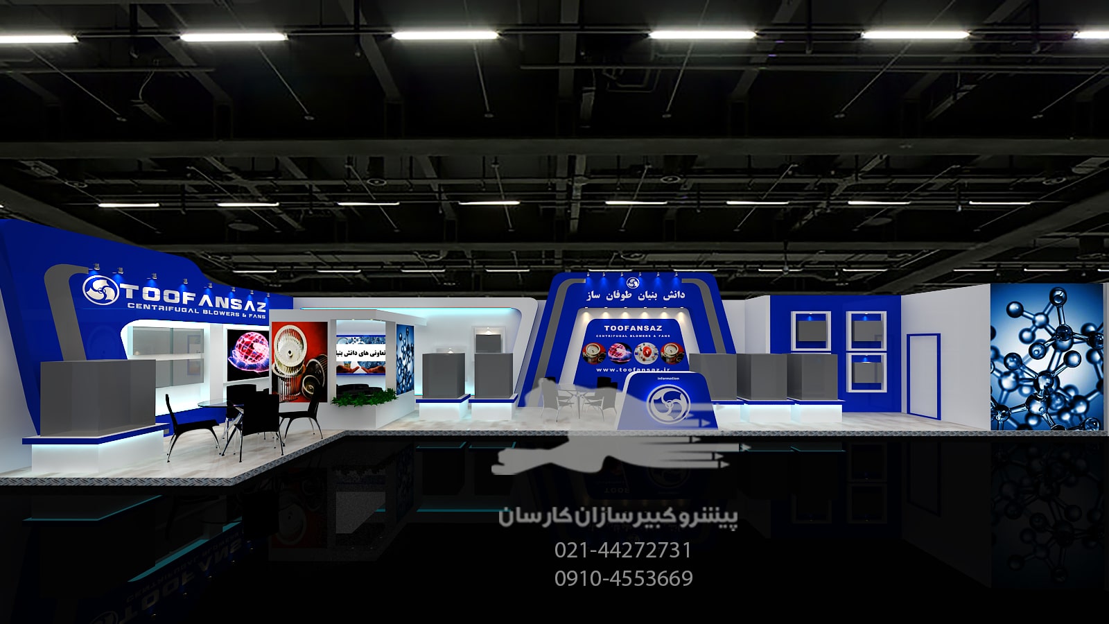 شرکت کبیرسازان