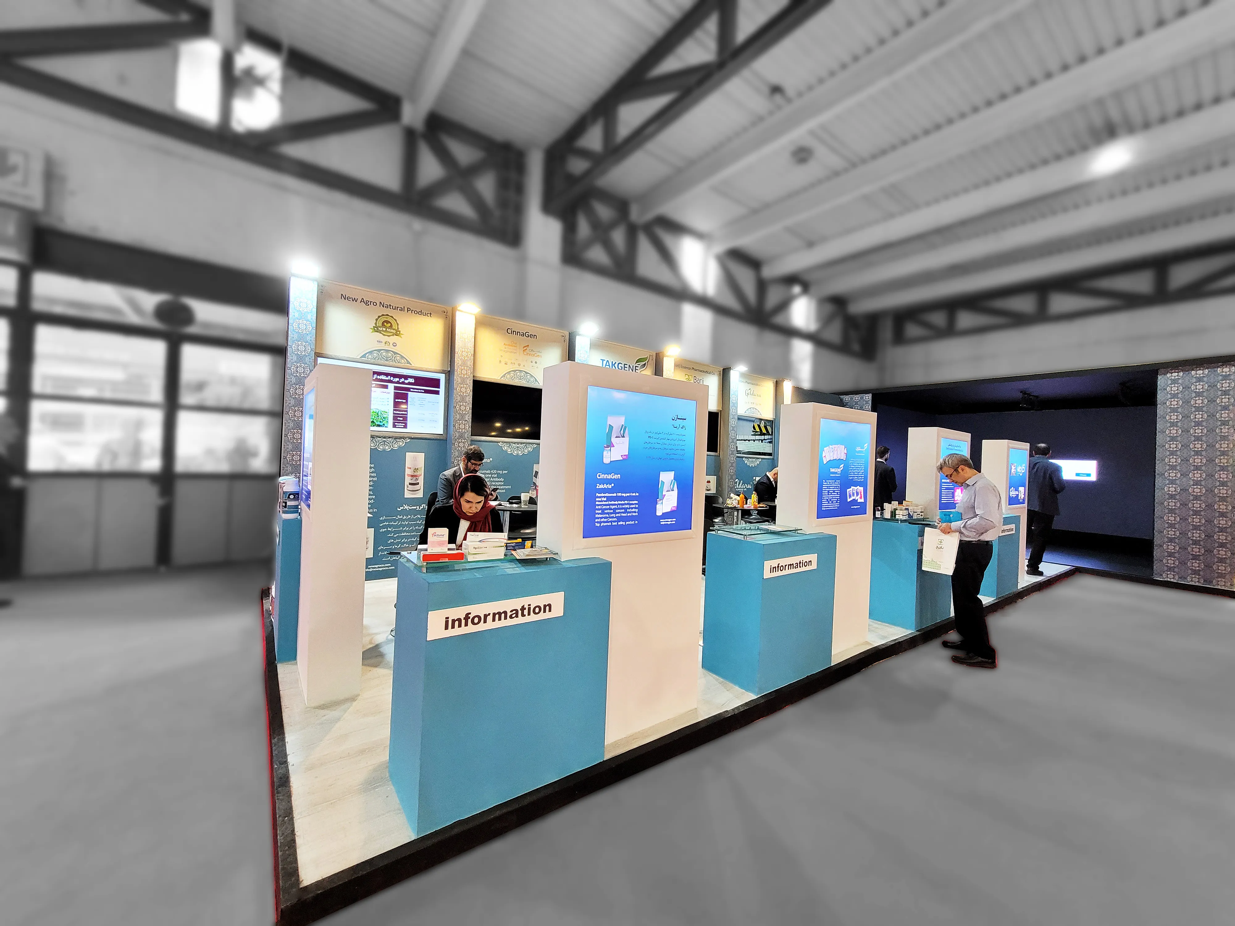 غرفه سازی در نمایشگاه کتاب غرفه سازی در نمایشگاه بین المللی